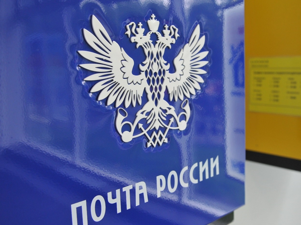ПОЧТА РОССИИ ФОРМИРУЕТ КИБЕРУСТОЙЧИВУЮ ИНФРАСТРУКТУРУ ДЛЯ 100 МИЛЛИОНОВ КЛИЕНТОВ.