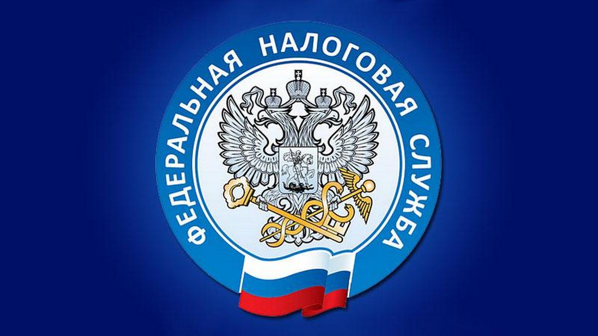 Управление Федеральной налоговой службы по Новгородской области сообщает, что приближается срок массовой рассылки налоговых уведомлений на уплату имущественных налогов и НДФЛ.