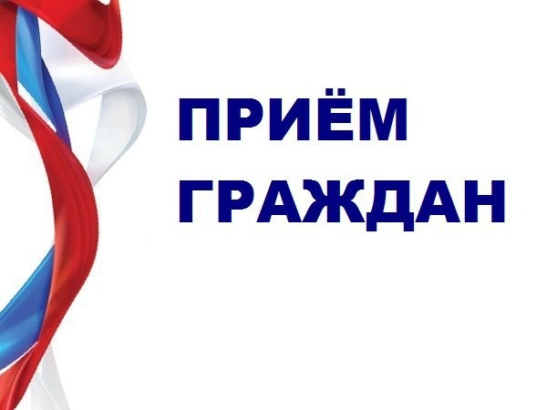 20 МАЯ ПРИЕМ ЖИТЕЛЕЙ НОВГОРОДСКОЙ ОБЛАСТИ ПО ВОПРОСАМ НАРУШЕНИЙ ЗАКОНА НА ДОСУДЕБНОЙ СТАДИИ УГОЛОВНОГО СУДОПРОИЗВОДСТВА..
